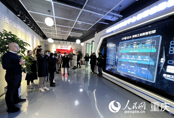 重庆九龙坡：数字赋能 传统制造业加快转型升级