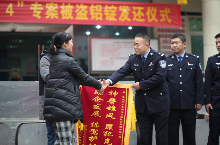 兩會看公安·向群眾報告丨重慶九龍坡：公安護民生，提高群眾安全感滿意度